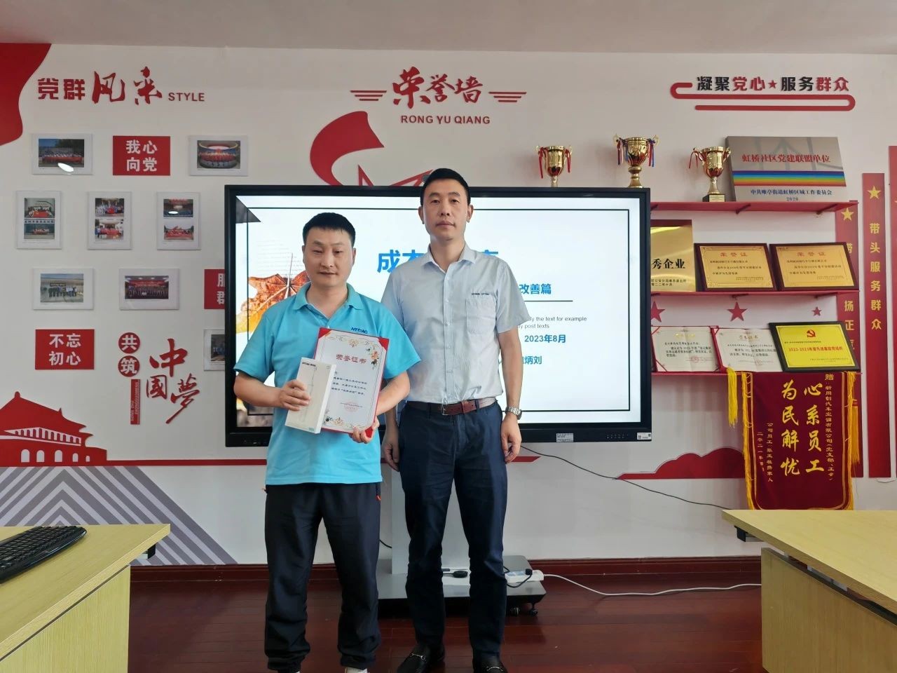 成本月 | 精益管理提效率、创新思维增效益