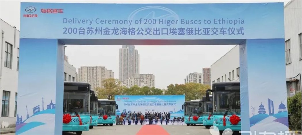200台搭载新同创空调的苏州公交驶向埃塞俄比亚